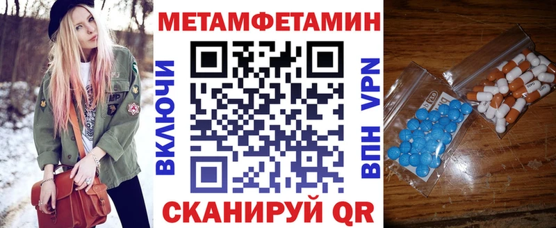 МЕГА маркетплейс  Жигулёвск  АМФ 97%  сколько стоит 