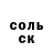 Метадон белоснежный Nikita Polin