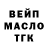 ТГК вейп L'una Alia
