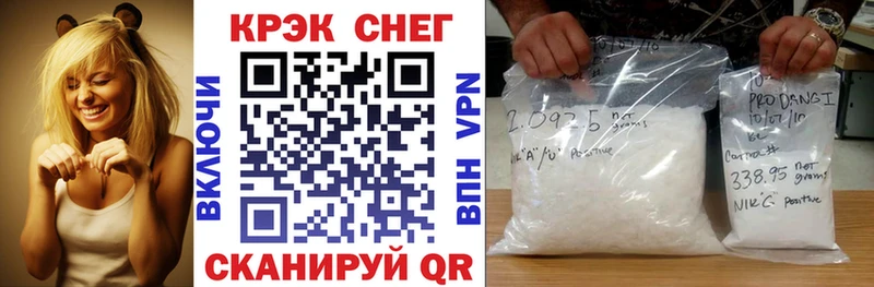 COCAIN 97%  даркнет сайт  Жигулёвск 