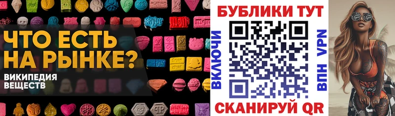 ЭКСТАЗИ бентли  где продают   Жигулёвск 