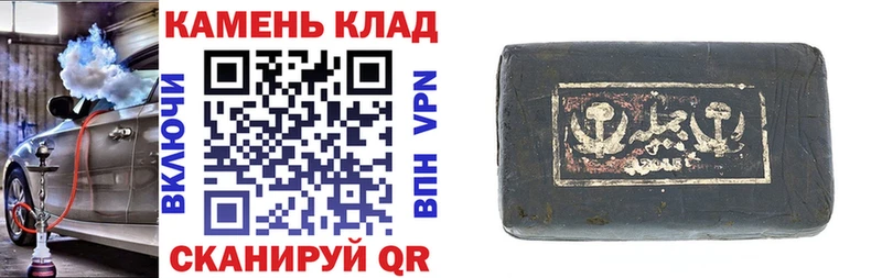Гашиш гашик  Жигулёвск 