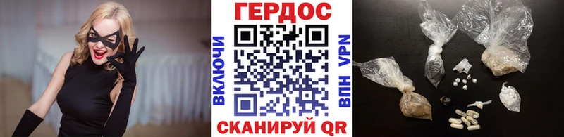 ГЕРОИН афганец  кракен маркетплейс  Жигулёвск 