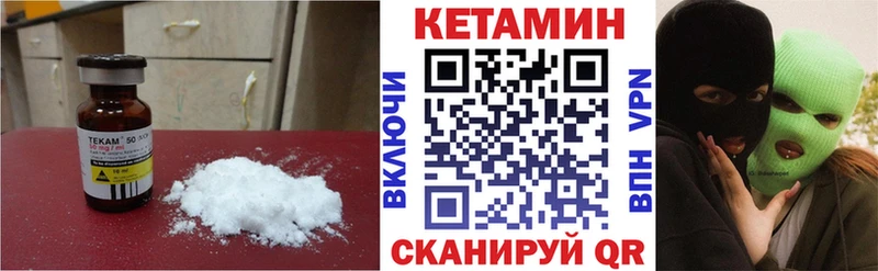 КЕТАМИН ketamine  сколько стоит  Жигулёвск 