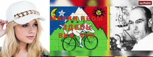 гидра Струнино