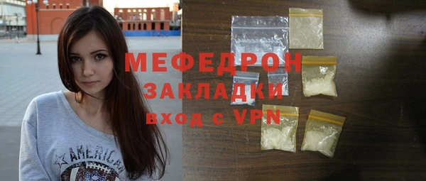 spice Ельня