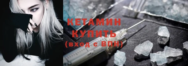 альфа пвп VHQ Елабуга