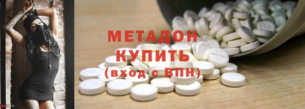 таблы Заволжск