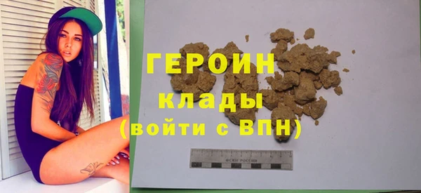 МДМА Заволжье