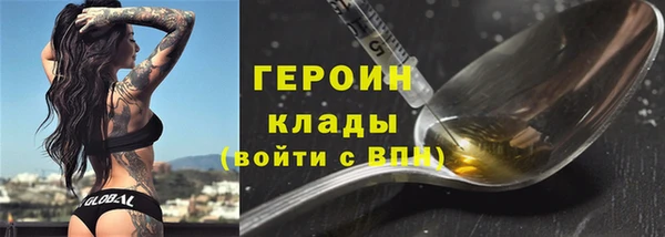 альфа пвп VHQ Елабуга