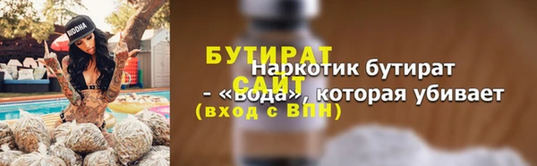 таблы Заволжск
