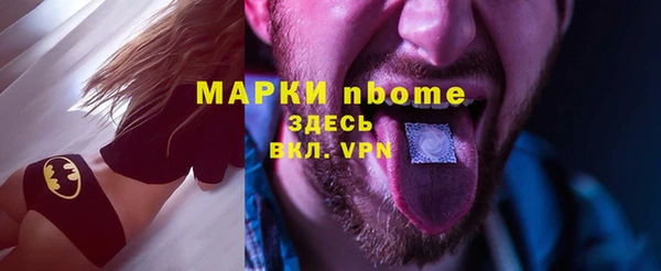 твердый Елизово
