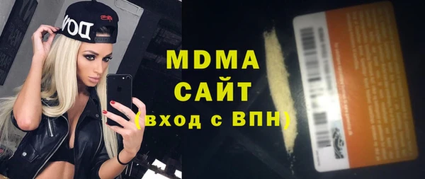 таблы Заволжск