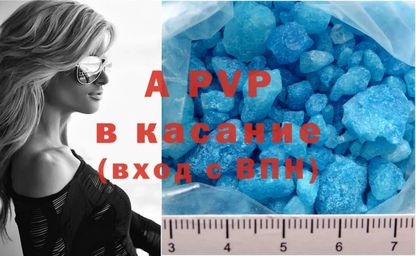 твердый Елизово