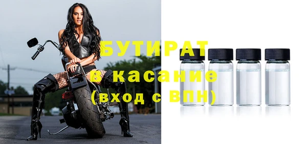 таблы Заволжск