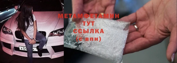 spice Ельня