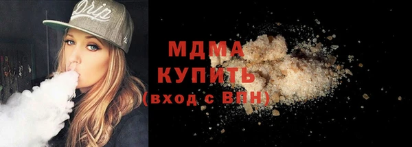 таблы Заволжск