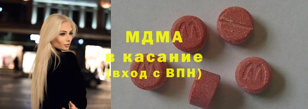 МДМА Заволжье