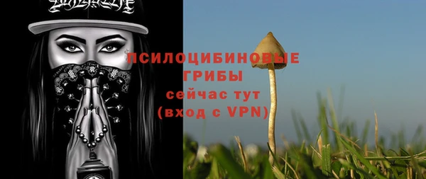 альфа пвп VHQ Елабуга