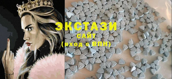 альфа пвп VHQ Елабуга