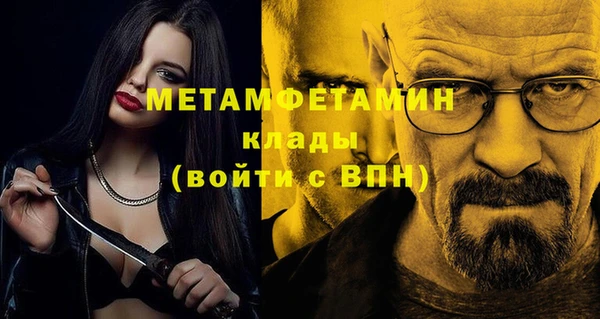 спиды Заводоуковск