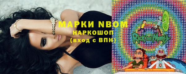 альфа пвп VHQ Елабуга