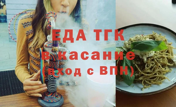 spice Ельня
