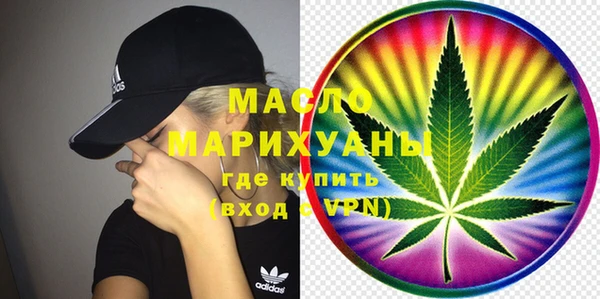 таблы Заволжск