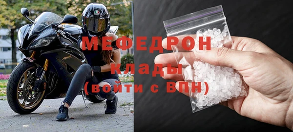 МДМА Заволжье