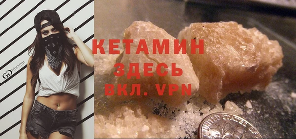 МДМА Заволжье