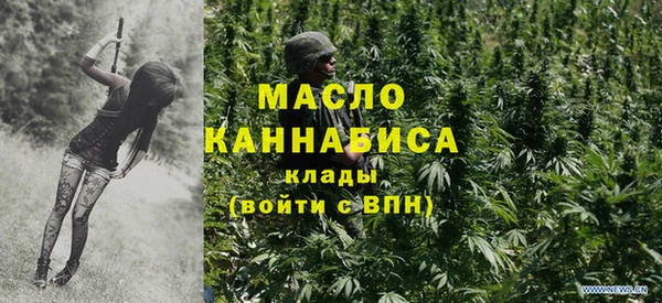 альфа пвп VHQ Елабуга