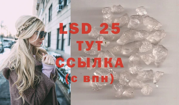 мет Ступино