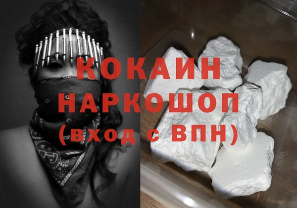 шишки Строитель