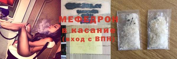 альфа пвп VHQ Елабуга