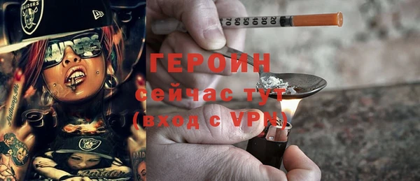 альфа пвп VHQ Елабуга