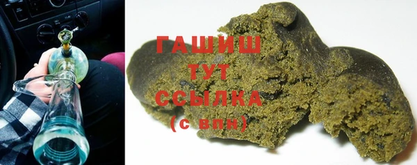 таблы Заволжск