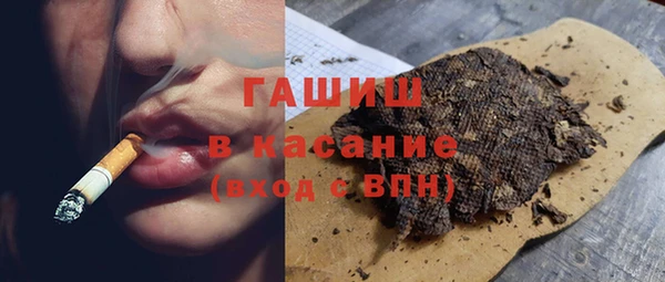 мет Ступино