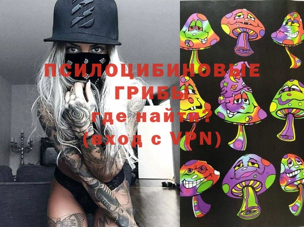 альфа пвп VHQ Елабуга