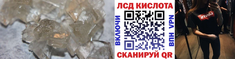 цены   Жигулёвск  Лсд 25 экстази ecstasy 