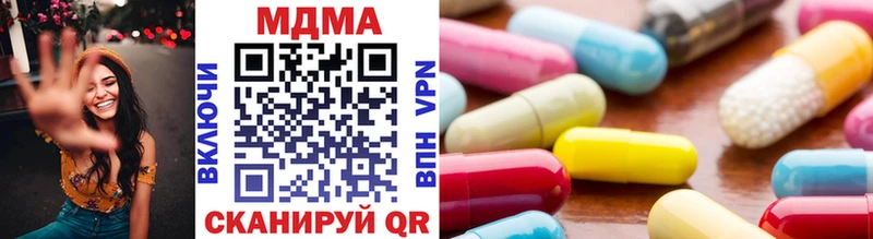 MDMA VHQ  купить   Жигулёвск 