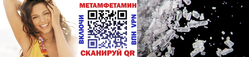 МЕТАМФЕТАМИН винт  даркнет телеграм  Жигулёвск  цена наркотик 
