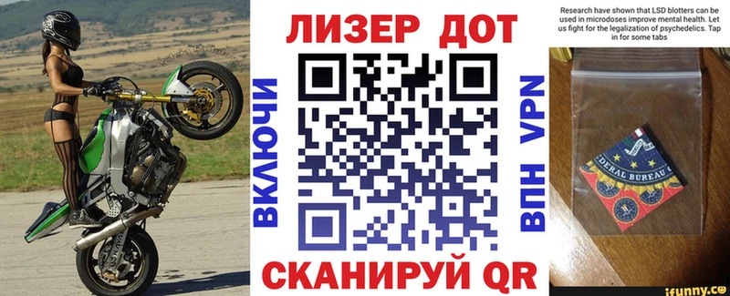 Марки N-bome 1,8мг  Жигулёвск 