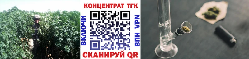 ТГК концентрат  Жигулёвск 