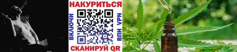 Канабис конопля Жигулёвск