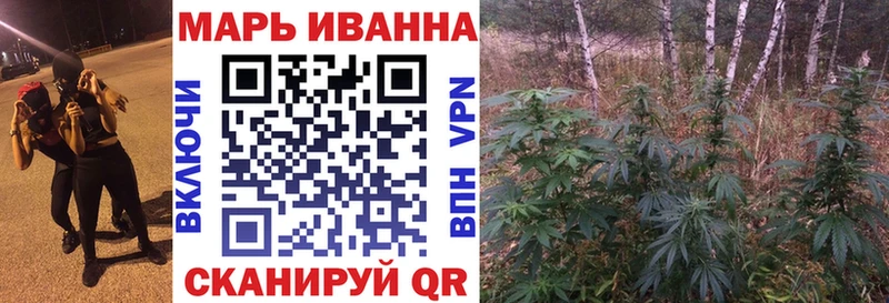Шишки марихуана Amnesia Жигулёвск